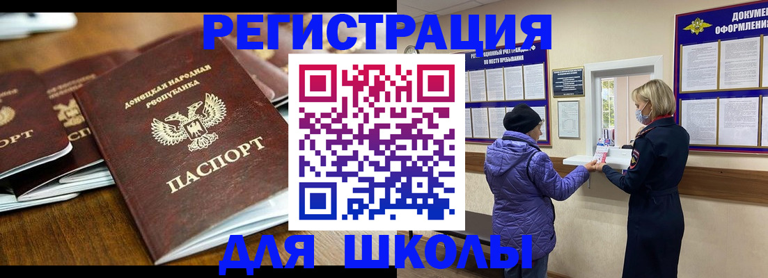 временная регистрация надежно в Дагестане